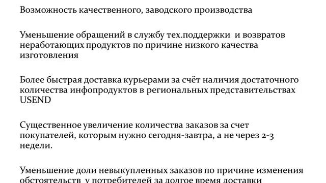 Как профессионально отправлять диски в инфобизнесе смотреть онлайн