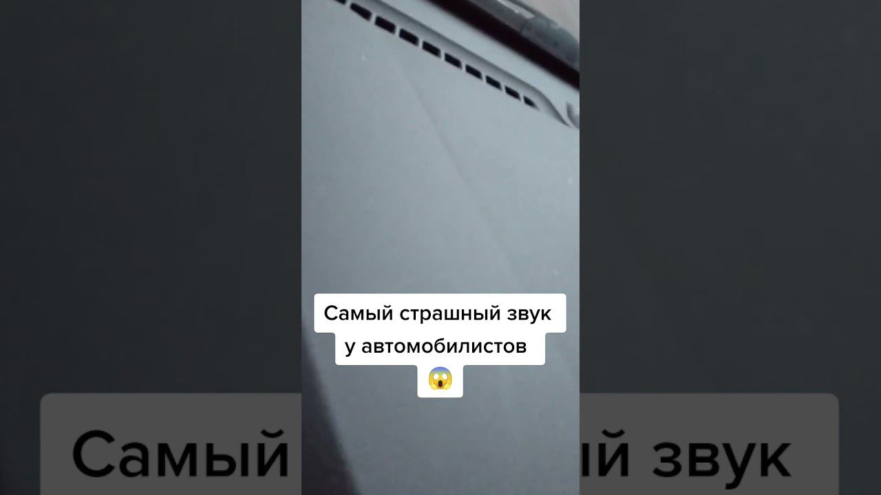 Самый страшный звук у автомобилистов Стучит Элантра? #стукдвигателя #стучитмотор #shortvideo смотреть онлайн