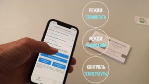 Умная GSM розетка Телеметрика Т80