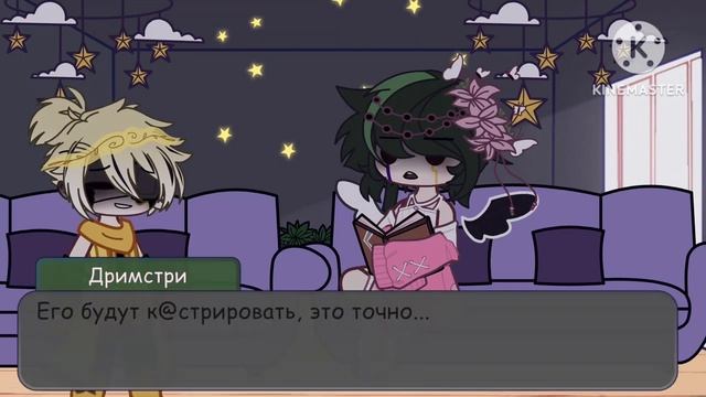 не могла не выложить это?. Кстати я немного изменила стиль персонажей и даже себя немного поменяла? смотреть онлайн