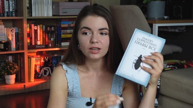 Прочитанное??Невеста ветра| Бойцовский клуб| Мистер Уайлдер и я смотреть онлайн