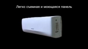 Кондиционер Ishimatsu