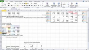 Факторный анализ 3 Выбор вращения