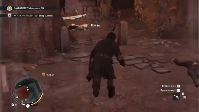Assassin s Creed Syndicate # 2 Уличные Драки с бабами смотреть онлайн