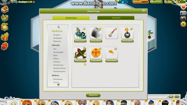 ღ♥ஐ๑♥●•·˙аватарияღ♥ஐ๑♥●•·˙сделай пакость другу.. смотреть онлайн