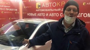 Выгодный трейд-ин в автосалоне Автократ.Честный отзыв покупателя о покупке автомобиля