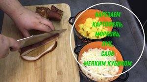 Гороховый суп по бабушкиному рецепту! С копченым салом! Это восхитительно!