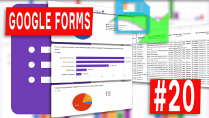 Google Forms - 20 - Как сохранить ответы на Гугл Формы в таблицу