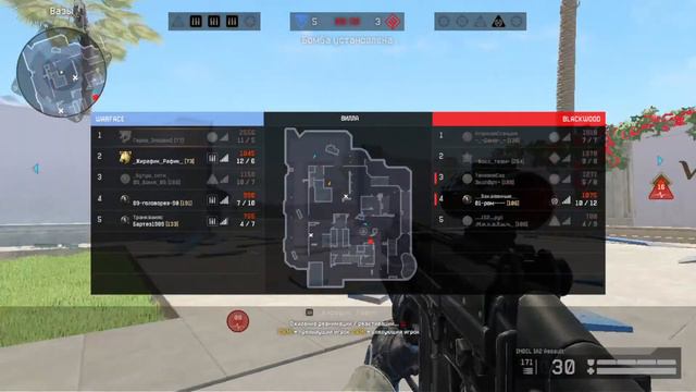 ИГРАЮ РМ В ВАРФЕЙС смотреть онлайн