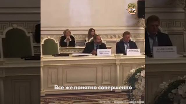 Петербургский депутат Борис Вишневский за минуту расписал, где взять деньги на пенсии, чтобы остави смотреть онлайн