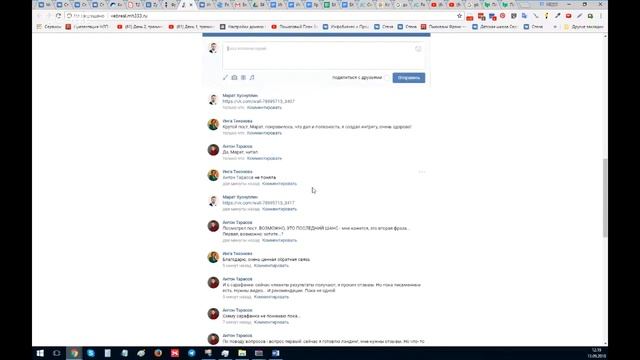 2018-09-13 Реалити Ответы на вопросы по Сарафанке смотреть онлайн