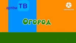 артём тв реклама на смайлсити (05.03.2023)