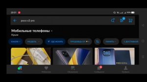 У POCO X3 PRO ПОГОЛОВНО НАЧАЛИ СГОРАТЬ ПРОЦЕССОРЫ ПОСЛЕ ГОДА ИСПОЛЬЗОВАНИЯ!