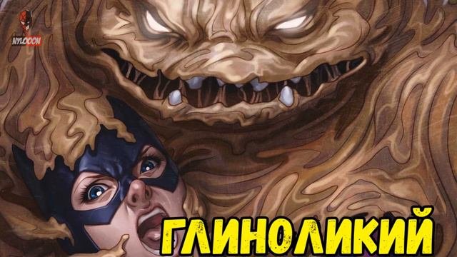 ПЕРСОНАЖИ, КОТОРЫХ МЫ ПОТЕРЯЛИ В 2018 ГОДУ! МАРВЕЛ & ДС | MARVEL & DC