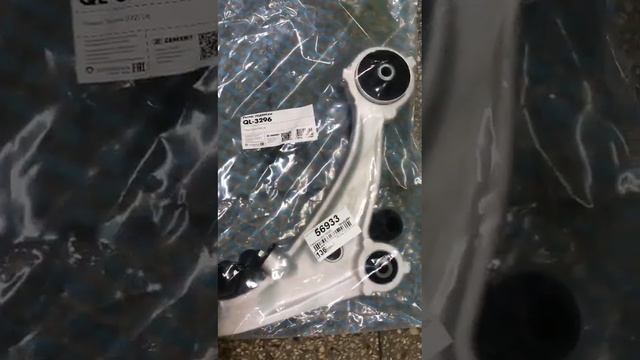 Рычаг/тяга подвески левый/правый Nissan Teana. Zekkert QL3296 QL3297 смотреть онлайн