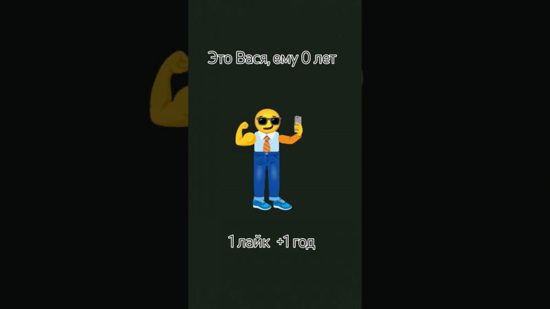! НЕ ПЕРЕХОДИ ПО ЗВУКУ !