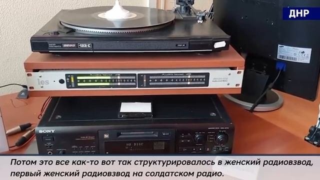 Первый женский радиовзвод