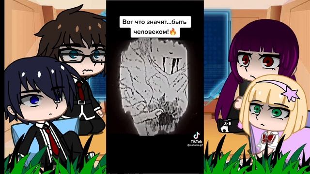 //реакция синий экзорцист на Асту//из чёрного клевера//гача Life реакция