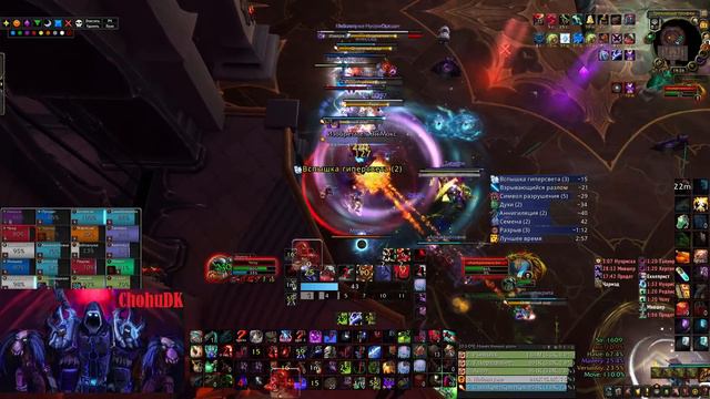 Миф 6/10 Замок Нафрия Изобретатель Зимокс БДК | Artificer Xy'mox Mythic Blood DK смотреть онлайн