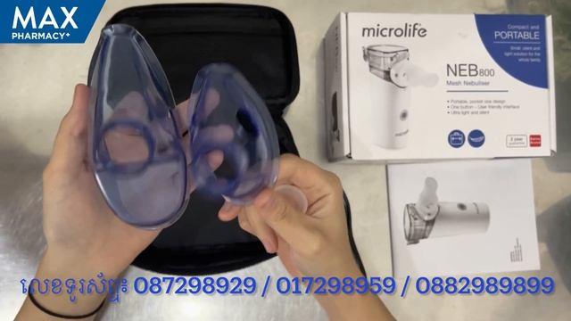 Microlife Nebuliser NEB800 смотреть онлайн