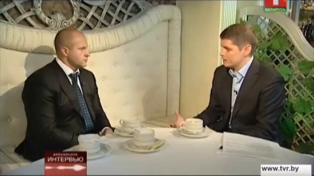 Интервью Федора Емельяненко в Минске.