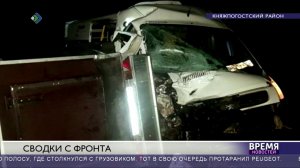 Смертельные аварии