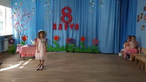 Утренник - 8 марта. старше - подготовительная группа.