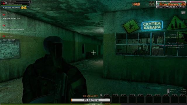 SZone Online-Гайд по квестам.Прохождение.Начало-Любеч!(СТРИМ#1) смотреть онлайн