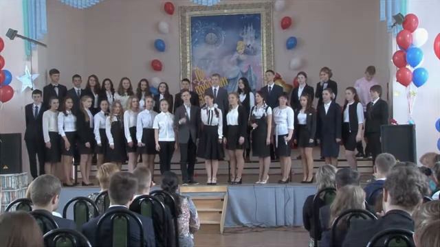 530Шк Последний звонок смотреть онлайн