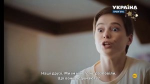 Я заберу твою семью