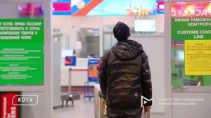 Терминал F аэропорта Шереметьево, куда переведены все рейсы в Китай и обратно