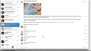 Как отписаться от бота (рассылки) в Телеграмме