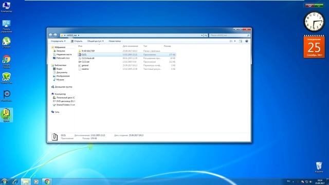 НЕЗАМЕНИМЫЙ ПОМОЩНИК ИЛИ КАК СКОПИРОВАТЬ НЕСКОЛЬКО ТЕКСТОВ ЗА ОДИН РАЗ смотреть онлайн