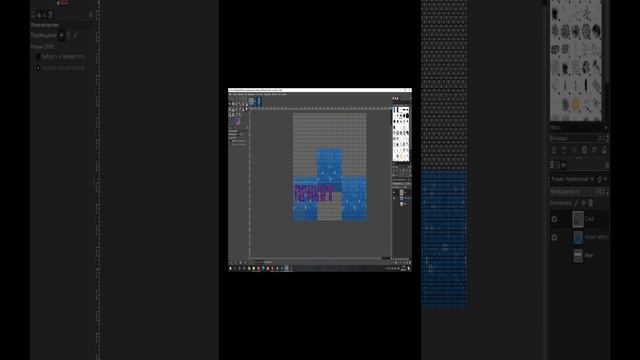 Pixel Анимация|Пиксел|работы учеников\уроки графического дизайна для детей\уроки для начинающих Gimp