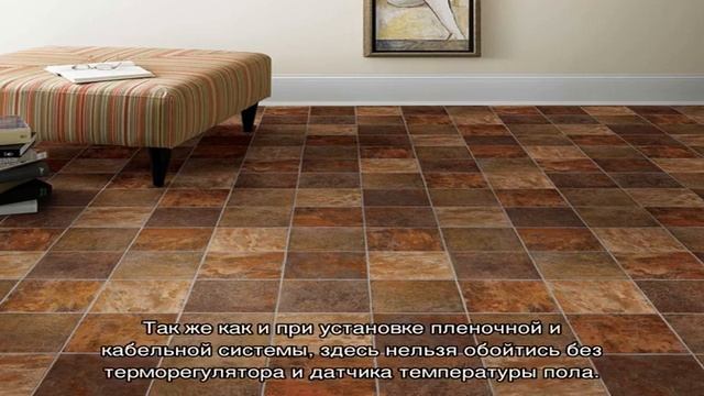 Устанавливаем теплый пол под линолеум: заметные преимущества смотреть онлайн