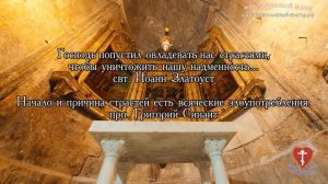 ЕВАНГЕЛЬСКИЕ ВСТРЕЧИ. Отец Сергий Троицкий. 22 серия