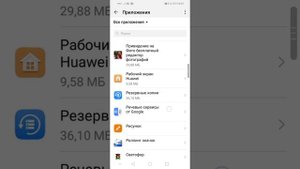 Как откатить версию системного приложения назад на HUAWEI Y5/ Вернуть старую версию сис. приложения