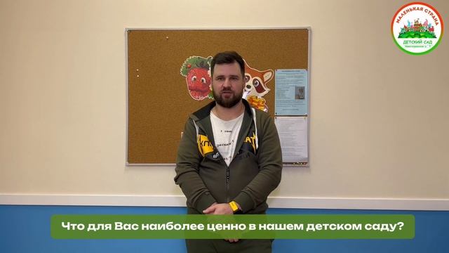 Отзывы родителей - Конев Андрей смотреть онлайн