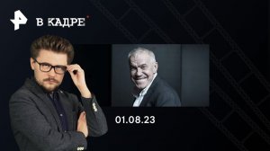 Сергей Гармаш -- 65: Стиляги, Чебурашка, Любовник, 12