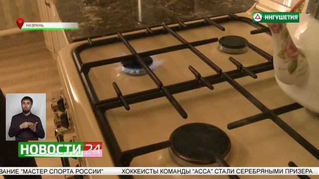 Проверка приборов учета газа. смотреть онлайн