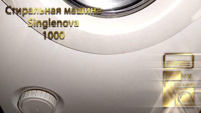 Стиральная машина Euronova Eurosoba Singlenova 1000 смотреть онлайн