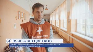 ДОБРО В СЕЛО: В БАСЬЯНОВСКИЙ ПРИЕХАЛ ДЕСАНТ МЕДИКОВ-ВОЛОНТЁРОВ