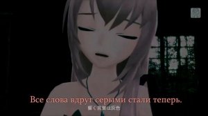 [4K | 60 FPS] Вокалоид (Мегурине Лука) [Leia] перевод / песня на русском