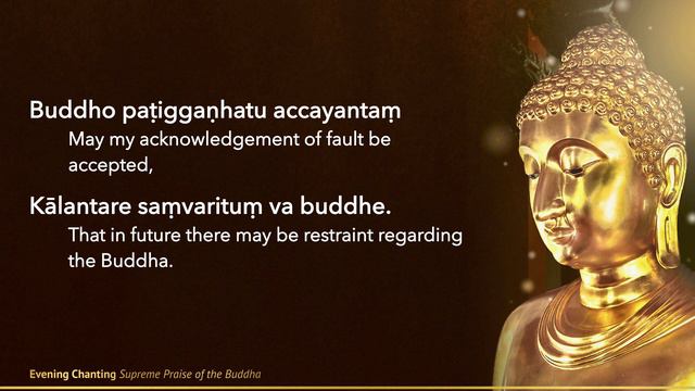 Evening Chanting of Marp Jan Buddhist Monastery ❖ Buddhist Chanting with Pāli & English Text ❖
