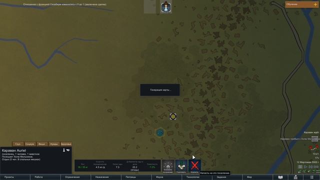 Rimworld Прохождение #1 Пешка-одиночка. Захват поселения в первый дни. смотреть онлайн