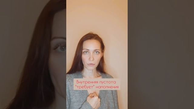 Дефицит любви. Как заполнить внутреннюю пустоту?