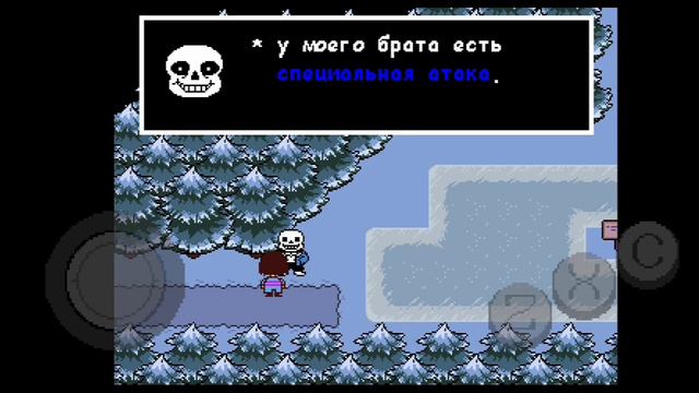 ANDERTALE Игровой фильм, (Часть два) #andertale #безкомментариев #игрофильм