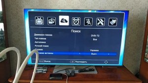 Вариант антенны для приёма цифрового ТВ