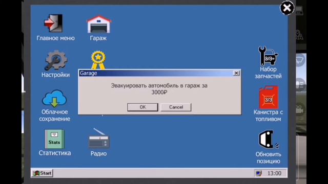 Как можно заработать много денег с помощью баг в мотор депот ответ на этот вопрос в этом видео смотреть онлайн
