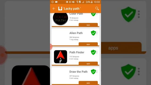 как скачать лаки пачер смотреть онлайн